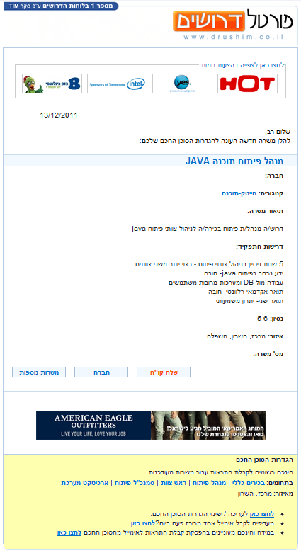 הסרה מסוכן חכם 1
