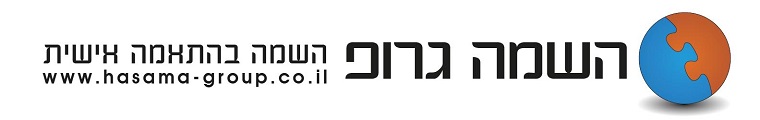השמה גרופ - תמונה