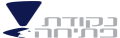 נקודת פתיחה - תמונה