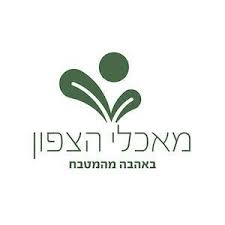 מ.י מאכלי הצפון בע"מ - תמונה