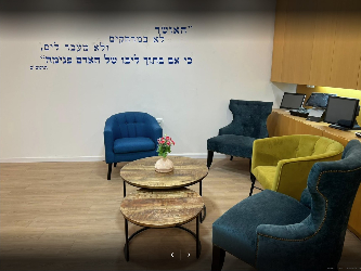 צ'יינה-ישראל בע"מ - תמונה