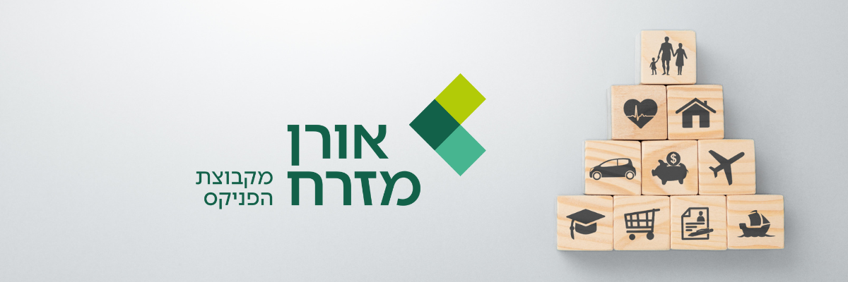 אורן מזרח מקבוצת הפניקס - תמונה