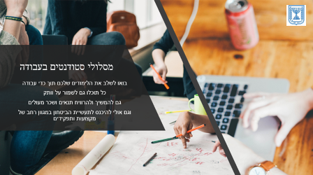 ש.ב שמירה וביטחון - תמונה