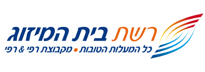 רפי את רפי - תמונה