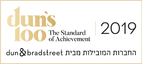 רפי את רפי - תמונה