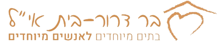 מעון בר-דרור - תמונה
