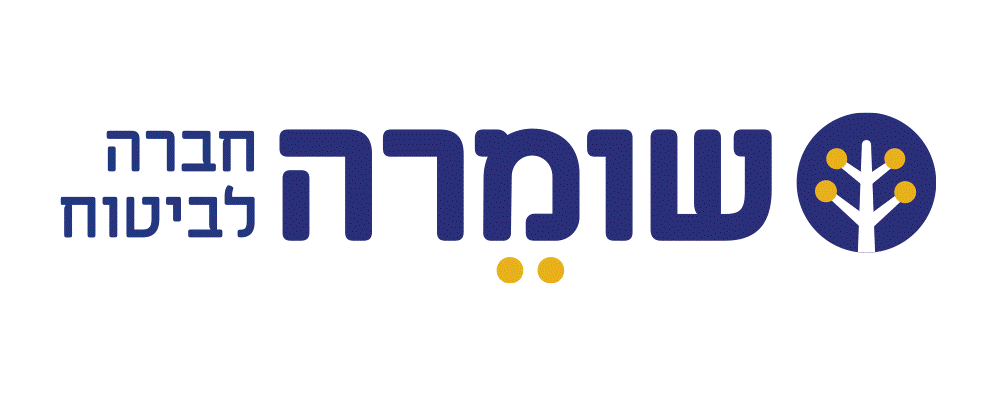 שומרה חברה לביטוח - תמונה