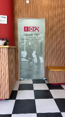בית חולים וטרינרי בכיכר - תמונה