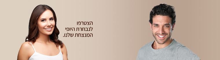 פרופורציה - תמונה