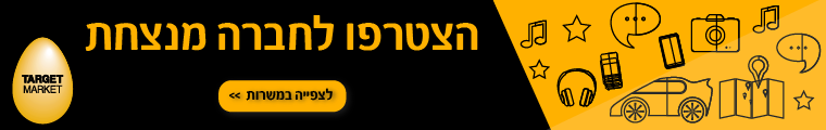 ELECTRA TARGET - תמונה