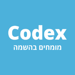 קודקס מערכות - תמונה