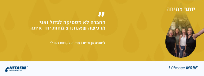 נטפים - תמונה