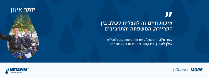נטפים - תמונה