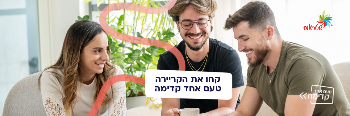 קבוצת שטראוס - תמונה