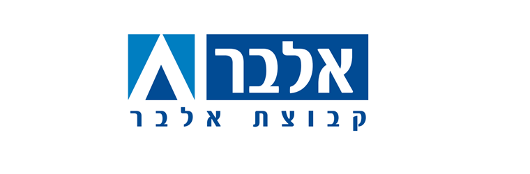 אלבר - תמונה