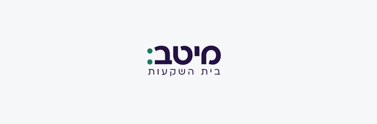 מיטב  - תמונה