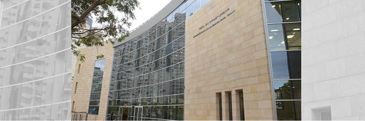 קרן שוורץ-רייסמן - תמונה