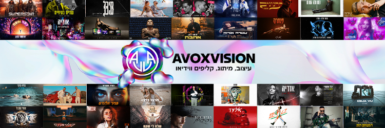 אווקסוויזן בעמ - תמונה