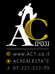 AC נכסים - תמונה
