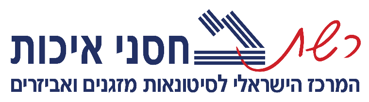 רשת מחסני איכות - תמונה