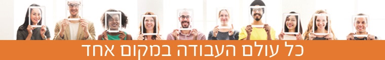 SMB צפון - תמונה