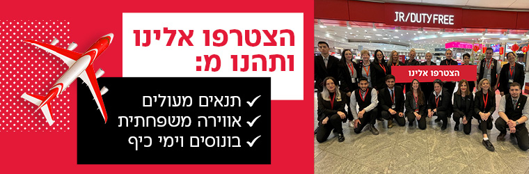דיוטי פרי - ג'יימס ריצ'רדסון - תמונה