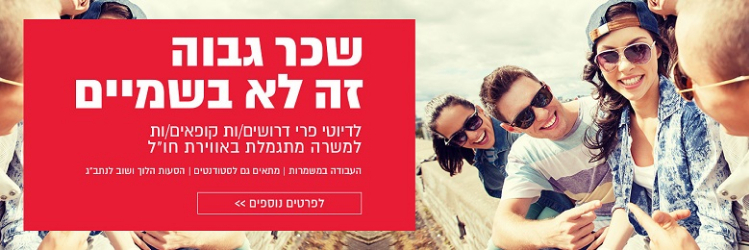 דיוטי פרי - ג'יימס ריצ'רדסון - תמונה