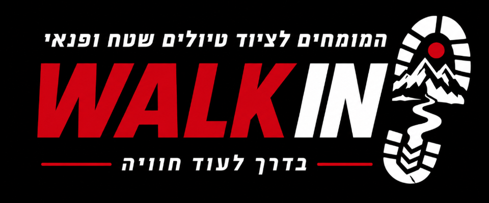 ווק אין ציוד ומסחר  - תמונה