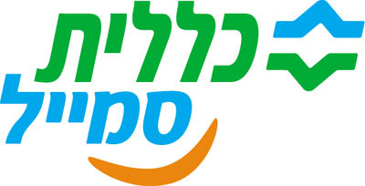 כללית סמייל  - תמונה