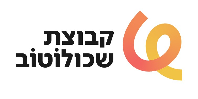 קבוצת שכולו טוב - תמונה