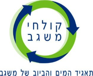 קולחי משגב  - תמונה