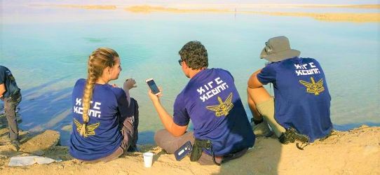 אורב אבטחה ורפואה (ב.י) בע"מ - תמונה