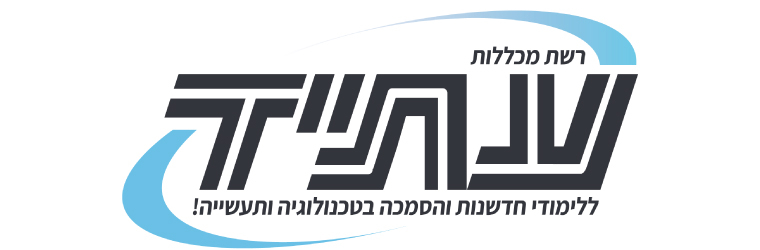 רשת מכללות עתיד - תמונה