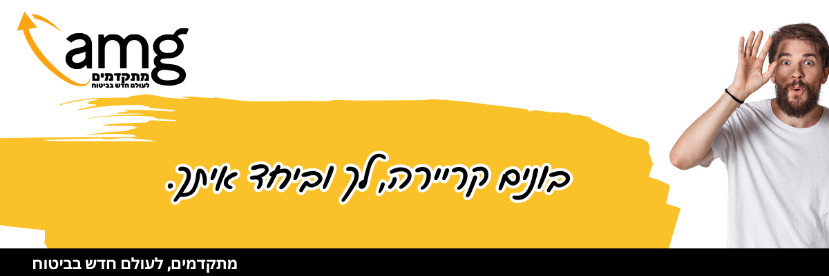 סוכנות לביטוח AMG - תמונה