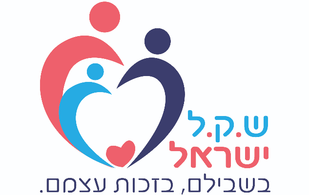 ש.ק.ל ישראל - תמונה