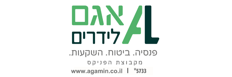 אגם לידרים  - תמונה