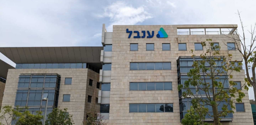 ענבל חברה לביטוח - תמונה