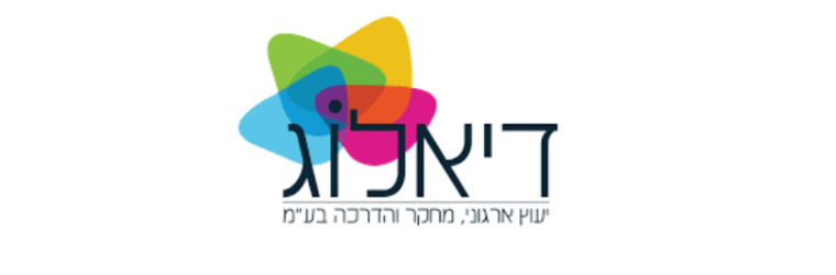 דיאלוג - תמונה