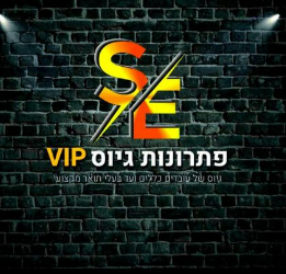 פתרונות גיוס מתקדמים  - תמונה
