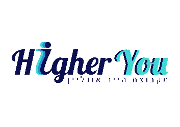Higher you - תמונה