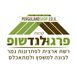 פרגולנד בעמ - תמונה