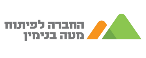 החברה לפיתוח מטה בנימין - תמונה