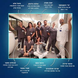 רפאל – מדיקה - תמונה