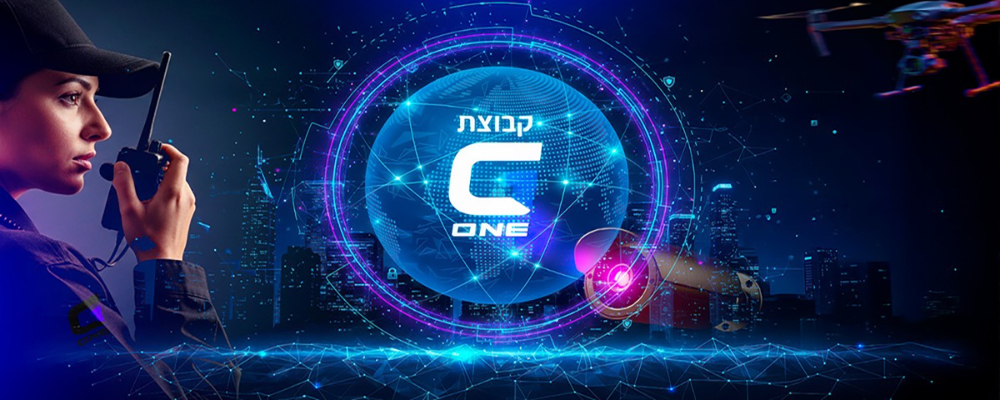 G1 אבטחה-עכו - תמונה