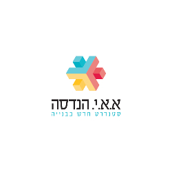 א.א.י. הנדסה אזרחית בע"מ - תמונה