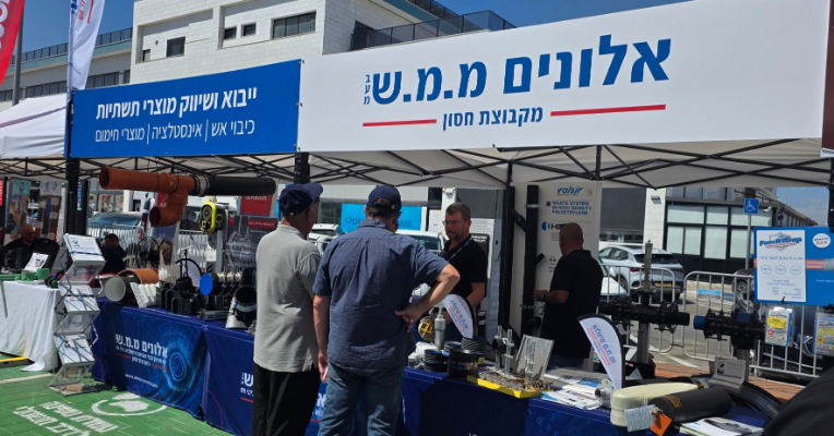 אלונים מ.מ.ש בע''מ - תמונה