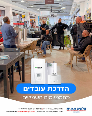 אלונים מ.מ.ש בע''מ - תמונה