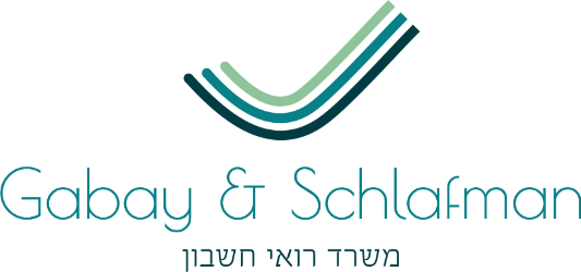 גבאי שלפמן ושות' רואי חשבון  - תמונה