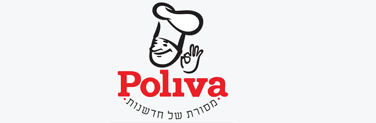 פוליבה בע"מ  - תמונה