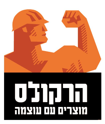 הרקולס - תמונה
